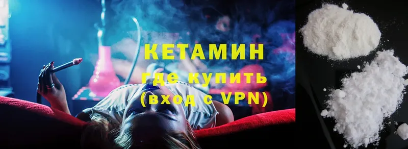 KRAKEN вход  дарнет шоп  Азов  КЕТАМИН ketamine 